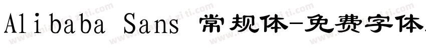 Alibaba Sans 常规体字体转换